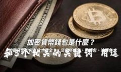 思考一个和 和5个相关的关键词 用逗号分隔，放